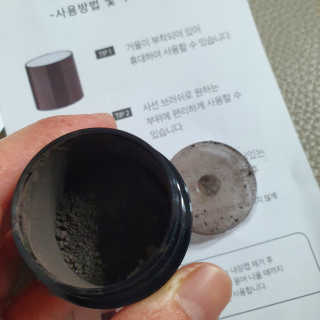 샛별꼬미호두맘님이 올린 리뷰 사진 3