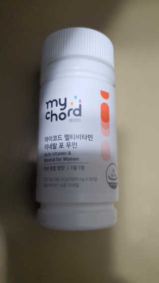 JW중외제약 마이코드 멀티비타민미네랄 포 우먼 — 4점을 준 리뷰어가 2020년 7월 올린 사용 사진