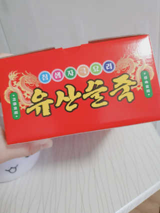싸랑스런곰탱이님이 올린 리뷰 사진 2