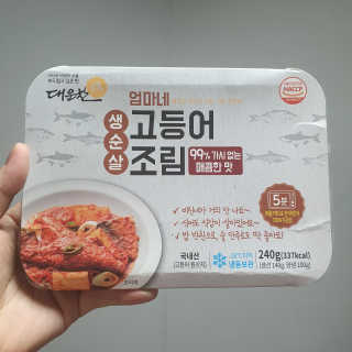 nari1346님이 올린 리뷰 사진 1