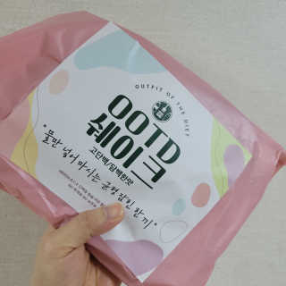 [꾸콤] 참참 OOTD쉐이크 담백한 일주일세트 50g x 5 — 5점을 준 리뷰어가 2020년 11월 올린 사용 사진