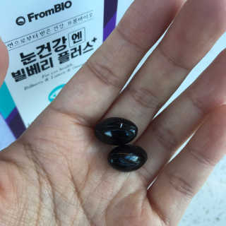 프롬바이오 피곤한 눈엔 눈건강엔 빌베리 플러스 1개월 — 5점을 준 리뷰어가 2020년 5월 올린 사용 사진