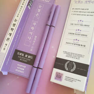 [블랙루즈] 하프하드 드로잉 마스터 아이브로우 3종 — 5점을 준 리뷰어가 2020년 11월 올린 사용 사진