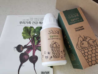 친환경 과일세정제 그린그램 칼슘파우더 1통 150g — 5점을 준 리뷰어가 2020년 6월 올린 사용 사진