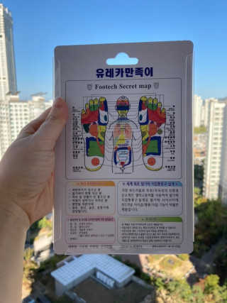 풋테크 유레카 만족이 — 5점을 준 리뷰어가 2020년 10월 올린 사용 사진