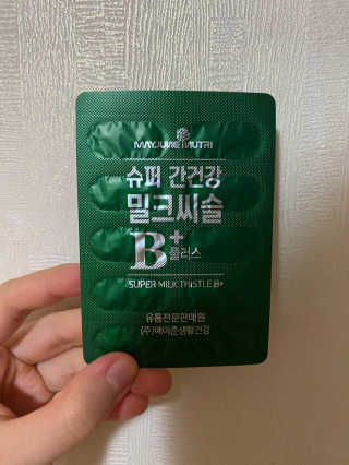 현뎌니님이 올린 리뷰 사진 4
