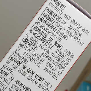 멋진홍님이 올린 리뷰 사진 3