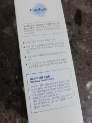 BebeMom님이 올린 리뷰 사진 2