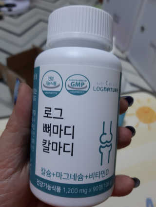 로그네이처 로그 뼈마디 칼마디 — 5점을 준 리뷰어가 2020년 7월 올린 사용 사진