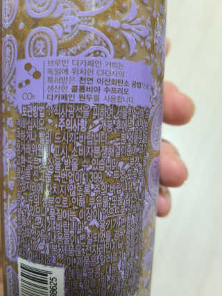 서울에프엔비 브루빈 디카페인 커피 2종 — 4점을 준 리뷰어가 2020년 8월 올린 사용 사진