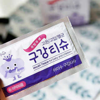 100도 이상에서 삶아 멸균 안심 아이수 구강 티슈 — 5점을 준 리뷰어가 2020년 10월 올린 사용 사진