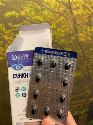 보님이 올린 리뷰 사진 3