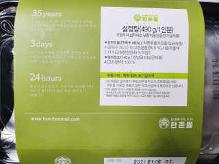 까칠한그녀님이 올린 리뷰 사진 4