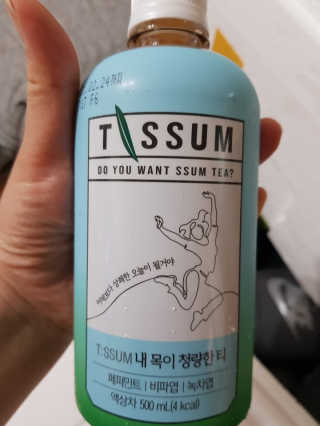 서울에프엔비 티썸 내 목이 청량한 티, 티썸 내 밤이 편안한 티 — 3.5점을 준 리뷰어가 2020년 9월 올린 사용 사진