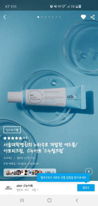 nueo님이 올린 리뷰 사진 3