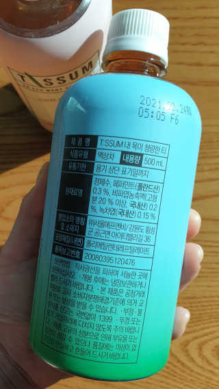 서울에프엔비 티썸 내 목이 청량한 티, 티썸 내 밤이 편안한 티 — 5점을 준 리뷰어가 2020년 10월 올린 사용 사진