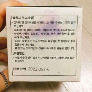 냐냐님이 올린 리뷰 사진 3