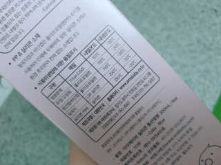 빤됴님이 올린 리뷰 사진 4
