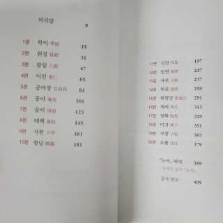 K케이님이 올린 리뷰 사진 3
