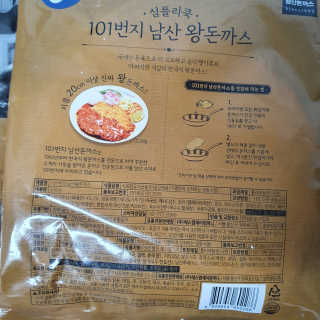마니악스님이 올린 리뷰 사진 2