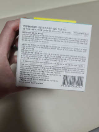 닥터에프파이브 데일리 리프레쉬 필링 토닝 패드 60매 — 5점을 준 리뷰어가 2022년 5월 올린 사용 사진