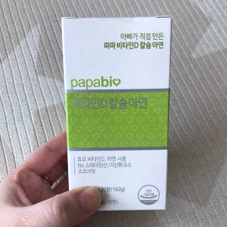 Zoe님이 올린 리뷰 사진 1