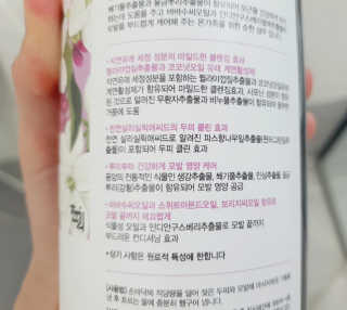 르퀼라야 스칼프 샴푸 810ml [가드니아/포레스트] — 4점을 준 리뷰어가 2020년 7월 올린 사용 사진