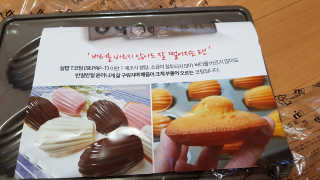 이영실님이 올린 리뷰 사진 1