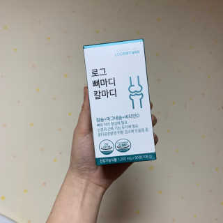 로그네이처 로그 뼈마디 칼마디 — 5점을 준 리뷰어가 2020년 4월 올린 사용 사진