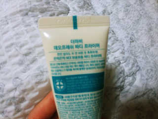 해밀님이 올린 리뷰 사진 2