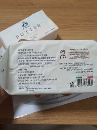 비르질리오 알굿버터 RGOOD_BUTTER — 5점을 준 리뷰어가 2020년 10월 올린 사용 사진