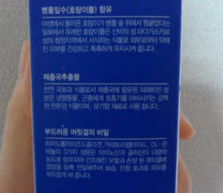 분홍봉구맘님이 올린 리뷰 사진 3