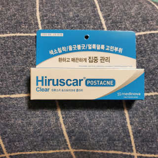 히루스카 포스트아크네 클리어 — 5점을 준 리뷰어가 2020년 12월 올린 사용 사진
