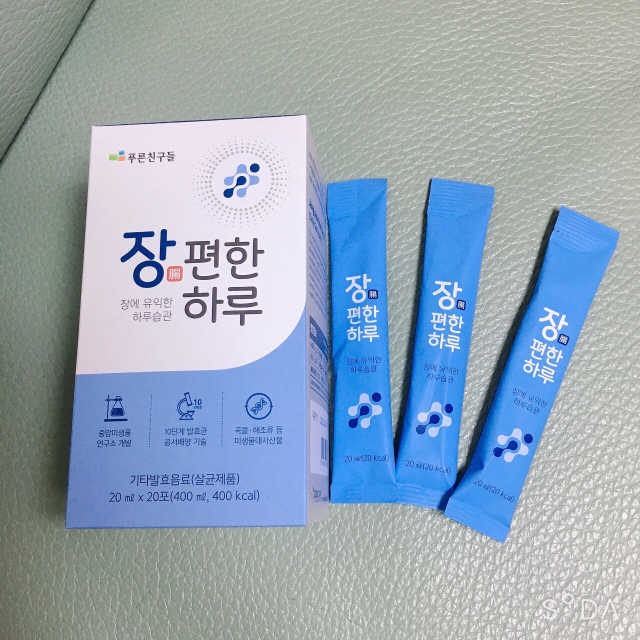 장편한 하루 리뷰 사진