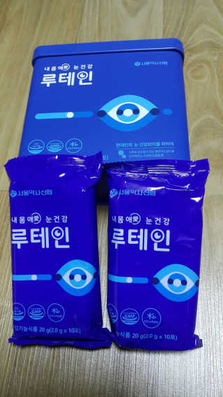 서울약사신협_내몸애눈건강루테인_2g x 50포 — 5점을 준 리뷰어가 2020년 4월 올린 사용 사진