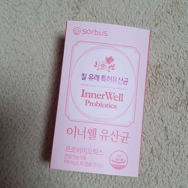 소버스 이너윌 유산균 리뷰 사진