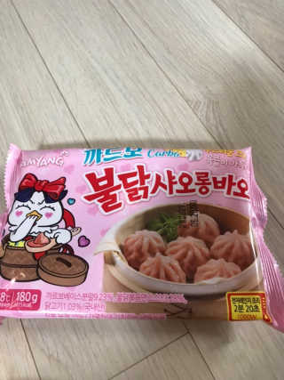 삼양냉동 [삼양] 불닭샤오롱바오+까르보불닭샤오롱바오 2세트구성 — 5점을 준 리뷰어가 2020년 11월 올린 사용 사진