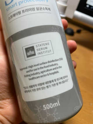 SP9 스프레이형 프리미엄 살균소독제 500ml+100ml — 5점을 준 리뷰어가 2020년 11월 올린 사용 사진