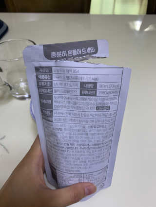 농사지음 약콩과 작두콩으로 만든 오늘두유 작약 이벤트 — 5점을 준 리뷰어가 2020년 10월 올린 사용 사진