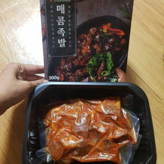 발랄써냐님이 올린 리뷰 사진 3