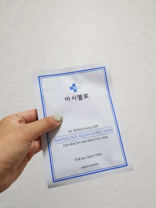 닥터마시멜로 닥터마스멜로 마블러스 아쿠아 클리닉 마스크 — 4점을 준 리뷰어가 2020년 10월 올린 사용 사진