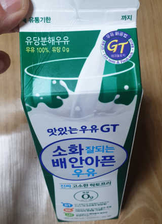 남양유업 맛있는우유GT 소화잘되는 배안아픈우유 3EA — 5점을 준 리뷰어가 2020년 10월 올린 사용 사진