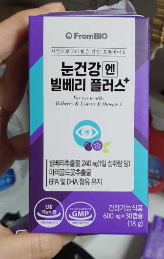 프롬바이오 피곤한 눈엔 눈건강엔 빌베리 플러스 1개월 — 5점을 준 리뷰어가 2020년 5월 올린 사용 사진