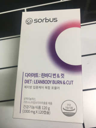 소버스 다이어트 린바디 번앤컷 — 5점을 준 리뷰어가 2020년 7월 올린 사용 사진