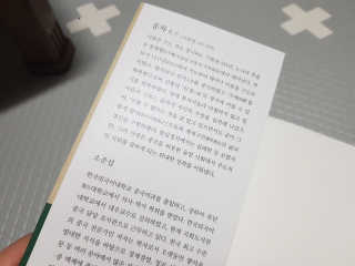 솔탄이love님이 올린 리뷰 사진 3