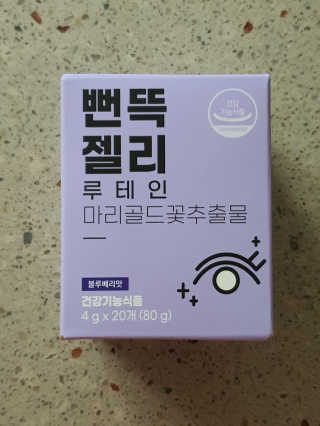 불량주부벗어나기님이 올린 리뷰 사진 2