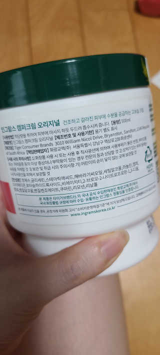 나니님이 올린 리뷰 사진 2