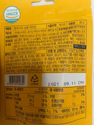 쎄요르님이 올린 리뷰 사진 3