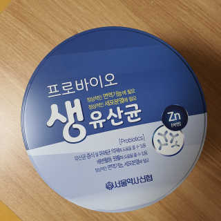 서울약사신협_프로바이오생유산균_2.5G x 100포 — 5점을 준 리뷰어가 2020년 6월 올린 사용 사진