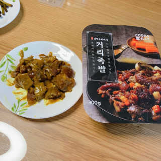 니코니코니님이 올린 리뷰 사진 2